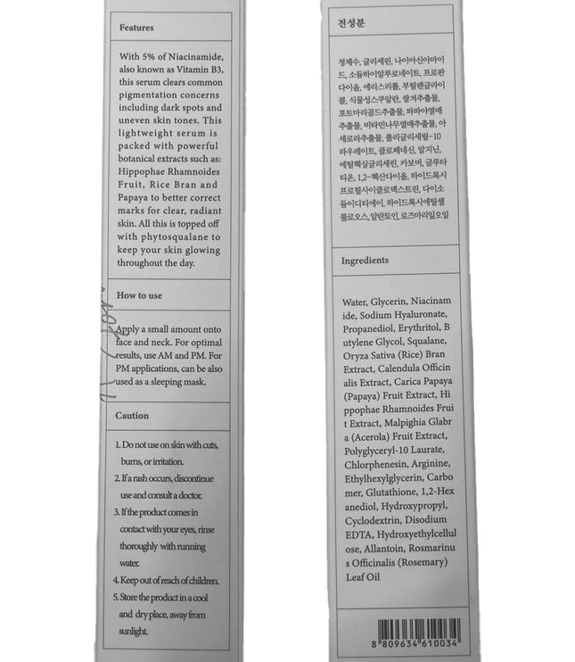 Sérum correcteur de taches foncées AXIS-Y Traitement des taches brunes